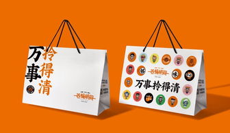 同学合作的结果 创意精英的盛会——唐道广告、苍赢侠餐饮管理、恒信金融2019年会