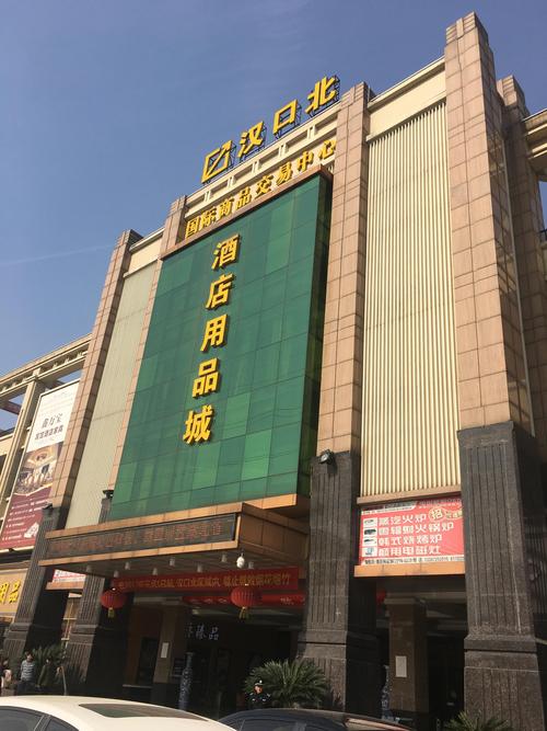 厨兵团餐饮管理学员亮相汉口北 实战演练赋能餐饮管理新力量